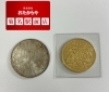 記念硬貨　コレクション「【記念硬貨】お買取りいたしました‼️」