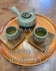 「出雲で学んだ「お茶の心」」