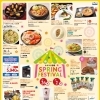 【 ネクスト船橋 】SPRING FESTIVAL