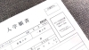 「【個別指導Growing Up高城校】県立当初倍率発表！「志願変更」をどう考える？」