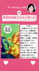 大吉「京都・伏見の母がお届けする✨2月20日✨今日の占いメッセージ✨」
