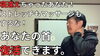 「寝違え」首の辛さに専門施術「寝違えたときは“触りすぎ注意” マッサージ・ストレッチより大切なこと」