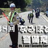 第8回　現場で見かけた車両（機械）【交通誘導・イベント警備・ドローン空撮は、サンプラス下越へ！】