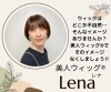 自然なウィッグでこっそりデビューしませんか？「自然さに気づいてほしい。美人ウィッグ®「レナ」【横浜センター南駅・個室美容室 FRINGE～フリンジ～】」