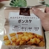 子供の空手に参加（ ＾ν＾）