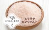 「【柏市スパイスカレー／レストランアーユーボーワン】」