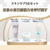 シンプルケアでお肌の自己回復力を呼び戻しましょう「花粉・乾燥にゆらぐ肌へ。シンプルケアという選択【横浜センター南駅・個室美容室 FRINGE～フリンジ～】」
