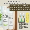 春のゆらぎ頭皮に🌿体に負担の少ないケアという選択【横浜センター南駅・個室美容室 FRINGE～フリンジ～】