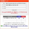 「【2026速報】今年の千葉県公立入試「社会」、お子様は時間が足りていましたか？【新・個別指導アシスト習志野校】」