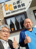 「【訪問レポート】修。接骨院さんへ初回フォローにお伺いしました」