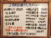 「2/20(金)の小鉢ランチ」