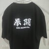 Tシャツ背中「オリジナルTシャツ初公開！【甲賀ボクシングジム:フィットネス感覚、ダイエット目的で気軽に！ヨガもできるよ！】 甲賀ボクシング＆フィットネスジム」