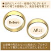 ネットや他店で購入したジュエリーやアクセサリーの修理・メンテナンスはミヤモトにおまかせ下さい「ネットや他店で購入したジュエリーやアクセサリーの修理・メンテナンスはミヤモトにおまかせ下さい😌」
