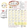 宇都宮でお弁当頼むなら折彦で決まり！