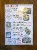 「🦪 舞鶴 冬の名物！かきメニュー大好評❄️」