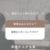 宿題はどのくらいですか？【少人数×個別伴走型学習塾　三浦塾あきる野教室】