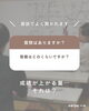 「宿題はどのくらいですか？【少人数×個別伴走型学習塾　三浦塾あきる野教室】」