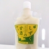 雫石生まれの「しずく甘酒 ゆず」でほっと一息