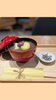 焼き芋入りぜんざい「焼き芋・お芋スイーツ」