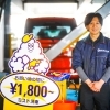 洗車スタッフ募集！未経験OK・週2～勤務可能。車をピカピカにする達成感あるお仕事です🫧✨