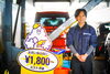 「洗車スタッフ募集！未経験OK・週2～勤務可能。車をピカピカにする達成感あるお仕事です🫧✨」