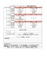 「2月21・22・23日の予定[少年野球　右京区]」