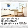 自分だけの一台を。美人ウィッグ®オーダーウィッグ【個室美容室 FRINGE～フリンジ～】