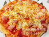 「Pizza Glee高崎店[大分市テイクアウトピザ]」