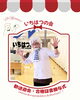 歓送迎会＆合格証書授与式「【介護施設】歓送迎会＆合格証書授与式＿インドネシア　技能実習生」