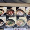あごだし鳥汁うどんをはじめ、多彩な汁うどんをご紹介