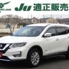 日産エクストレイル入庫しました！快適装備充実の一台です