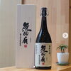 「屋久島産手造り甕仕込み芋焼酎原酒 無何有【京都向日市・野村龍酒店】」