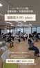 福島医大 PD-place- パーキンソン病運動教室🌱⋆｡「🌱⋆｡福島医大PD -place- パーキンソン病当事者様・支援者様対象運動教室🌱⋆｡毎月第三土曜日13:00ー15:00🌱⋆｡駅前キャンパス開催🌱⋆｡【福島市のヨガスタジオ/都度払い/プライベートレッスンあり】」