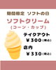「土曜はお得がたくさんです✨」