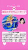 あなたにはもっと能力がありますよ「京都・伏見の母がお届けする✨2月21日✨今日の占いメッセージ✨」