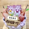 🎎ひなまつり限定ケーキのご案内🌸