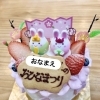 🎎ひなまつり限定ケーキのご案内🌸