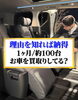 あなたの愛車、満足価格で買取ります！「愛車の価値、見逃していませんか？高価買取査定実施中です！」