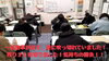 「倍率も出て、吹っ切れて頑張れていました！のこり１８日！！【集団指導・個別指導】【王子・南大分・城南・上野ヶ丘・大分西・大道・西の台・荏隈・金池・豊府・春日町】」