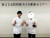 「身体の痛みって、やっぱり嫌ですよね」