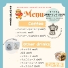 カフェメニューのご紹介とミルク氷再開時期のお知らせ