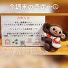 「昨夜もたくさんのご来店ありがとうございました！お知らせです」