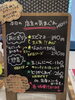 「2月21日（土曜）本日も元気にオープンです✨️🍙 【福島と青森の美味しい食材を使ったおにぎり屋にこまる】」