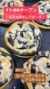コーヒーアーモンドブリオッシュ「ブリオッシュ　岡山市北区パン屋　Bancho Bakery」