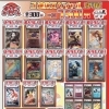 本日2/21(土)18時スタート！ポケカ7,500円オリパ全300口販売のお知らせ