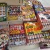 2026年度のプロ野球選手名鑑が発売！！