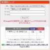 「社会｜インフルエンザで本番が受けられなかった…千葉県公立入試「追検査」の意外な秘密、知っていますか？【新・個別指導アシスト習志野校】」