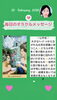 独りよがりの損得に囚われないで「京都・伏見の母がお届けする✨2月22日✨今日の占いメッセージ✨」