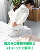 寝起きの腰痛、簡単に解消！「寝起きの腰がつらい方へ｜簡単前屈ストレッチ動画のご紹介」