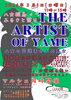 「3月1日(日)「THE ARTIST OF YAME」マルシェに出店します！」